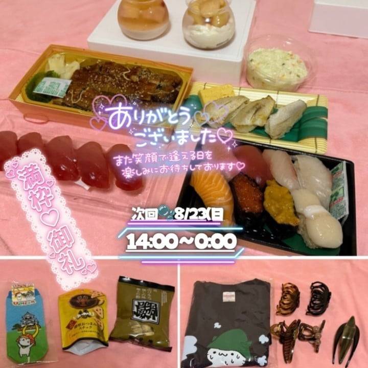 🈵ありがとうございました💐🤍