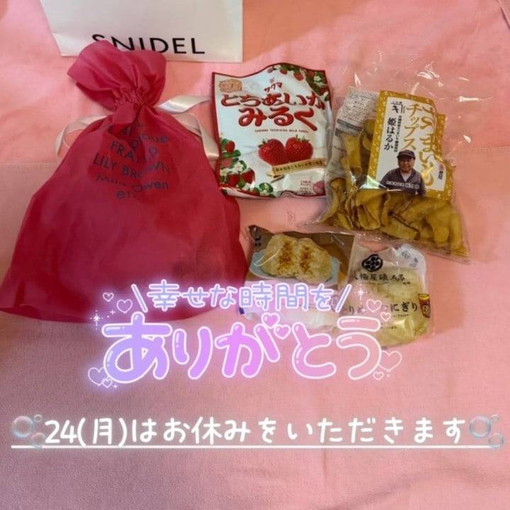 お休み前もありがとう🍬💐