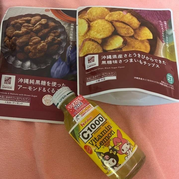 いるよ！