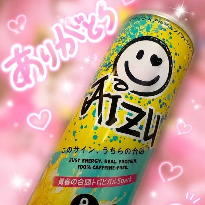 ありがと❤️