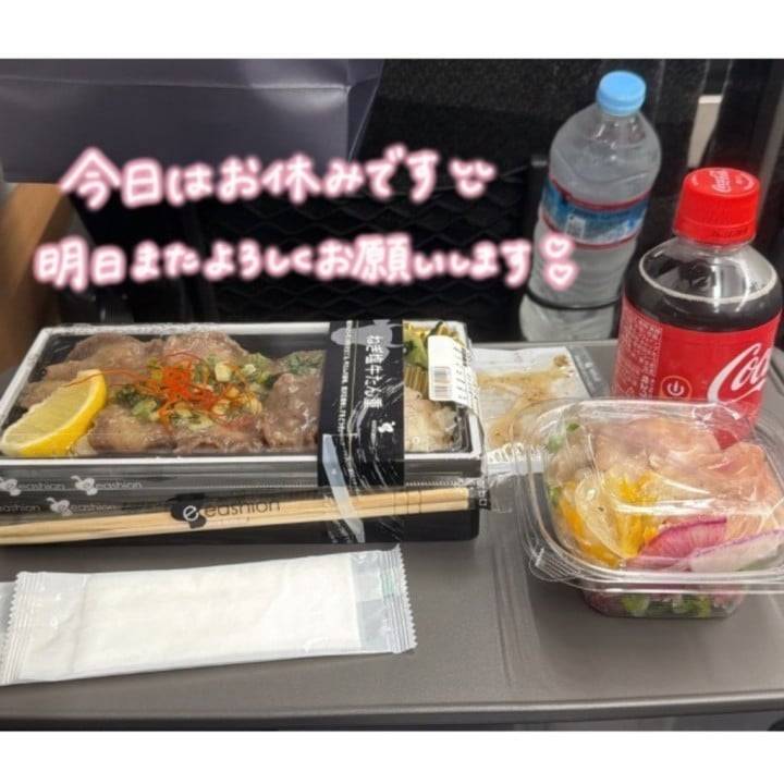 急遽…🤫📸