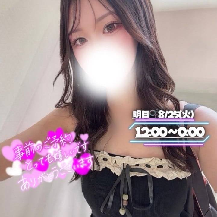無事に終わりました🤭📸