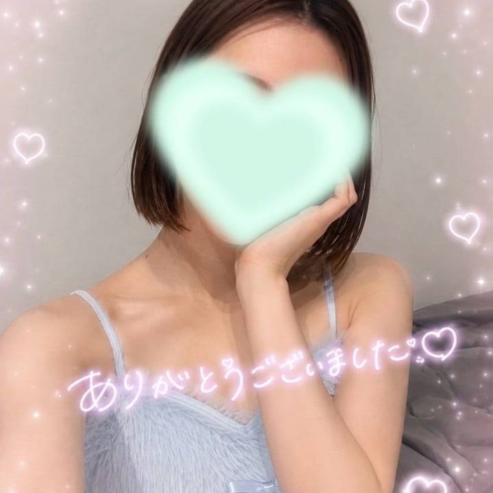 退勤❣️