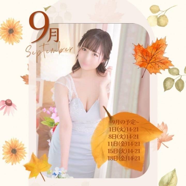 ☆本日出勤☆