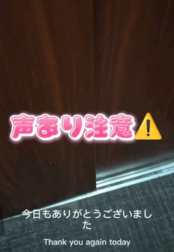 【お礼動画】