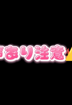 【お礼動画】そうかわんだーらんどへようこそ♨️