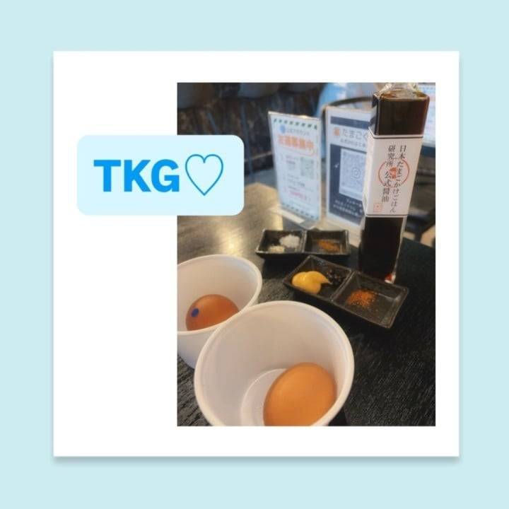 たまごかけご飯🥚💗