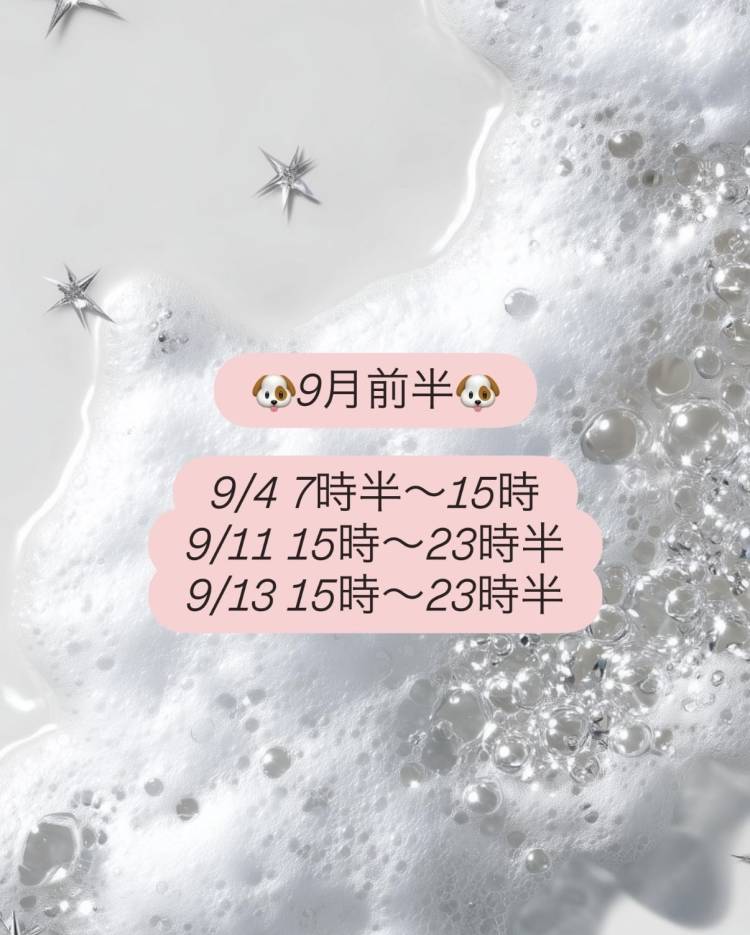 おひさしぶり♡