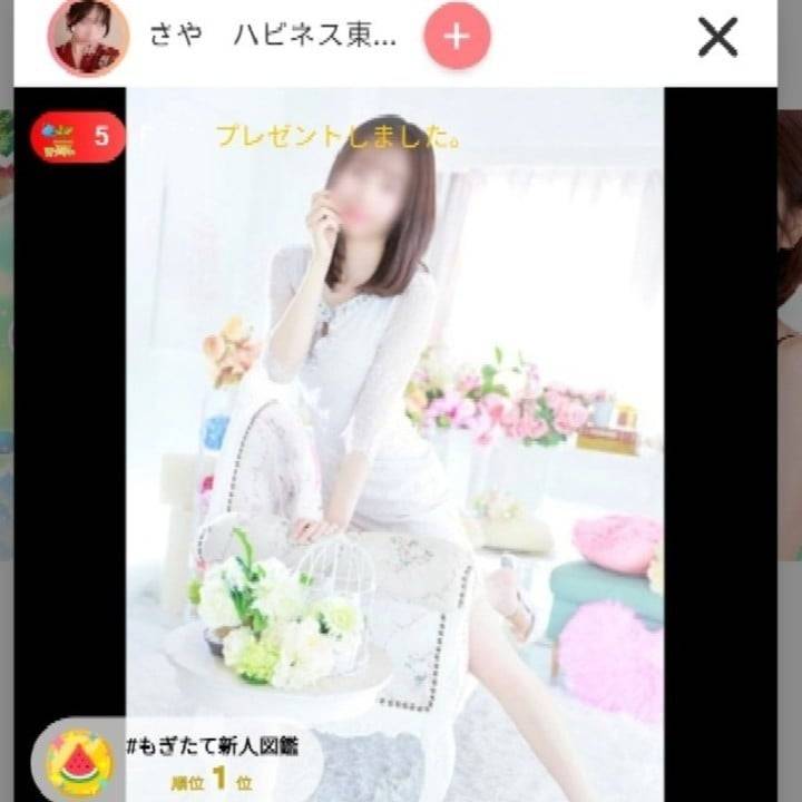 ありがとうございます！