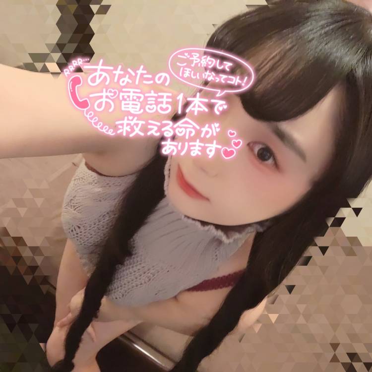 予約してくれましたかっ？ฅ( ̳• ·̫ • ̳ฅ)❤