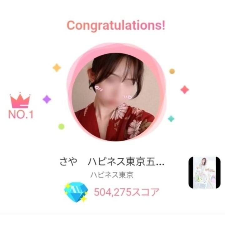 🥇おはようございます！🥇