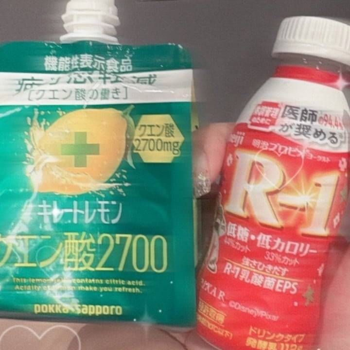 本日お休みになりました🙇‍♀️