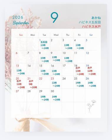 8月のお礼🏖☀️