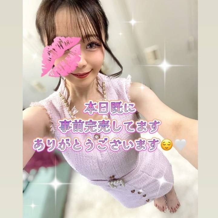 明日も狙ってくれる…？🤭🫶🏻✨