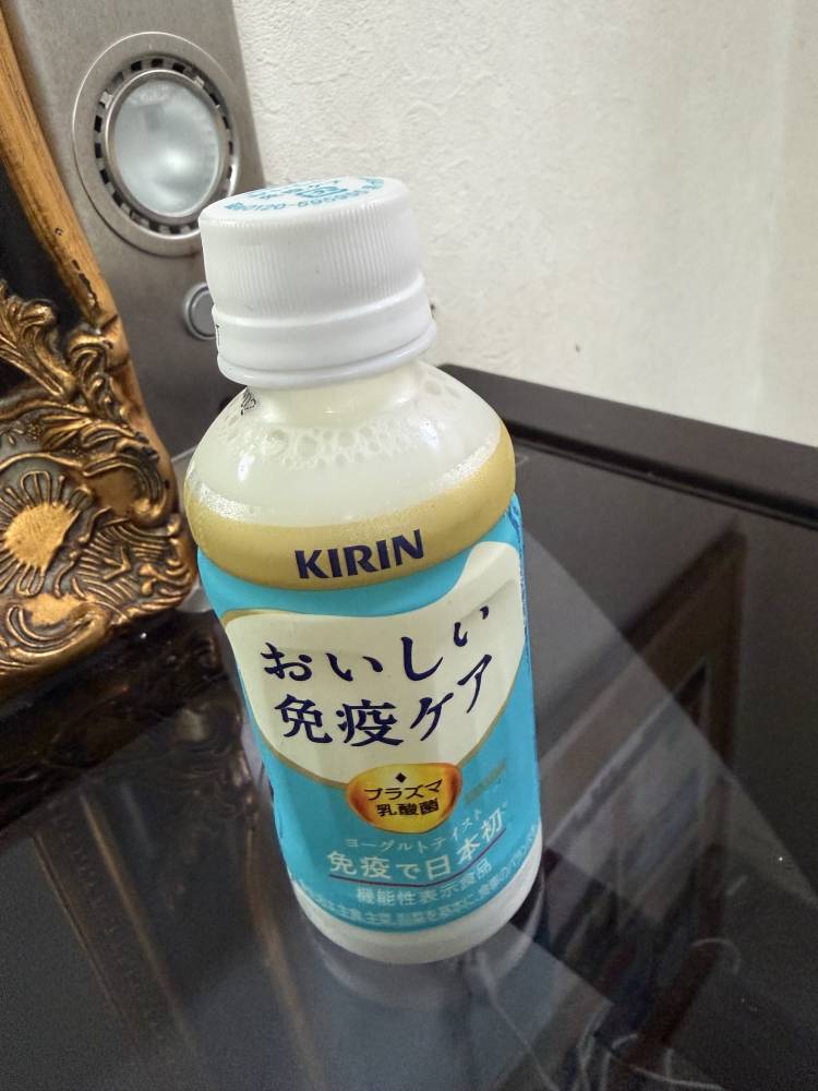 おはよ〜