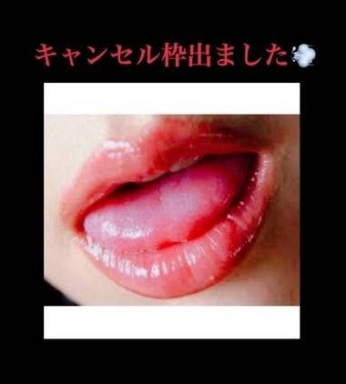 とっておきのお時間を💋