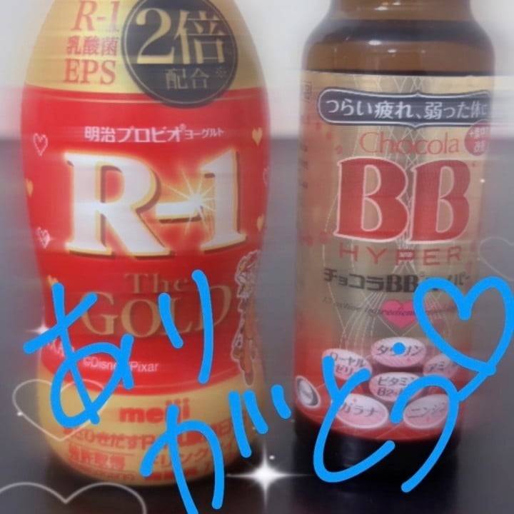 ありがとう♡