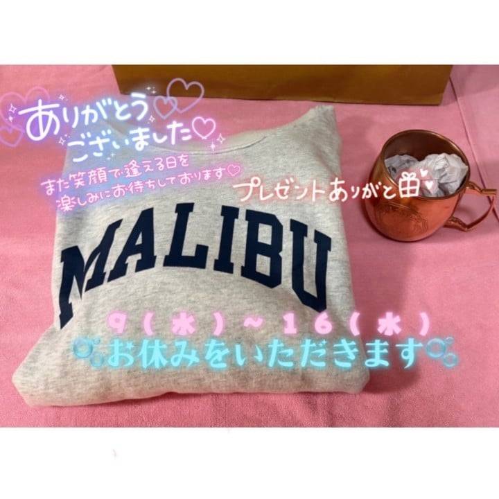 お休み前もありがとう🥹🍬💕