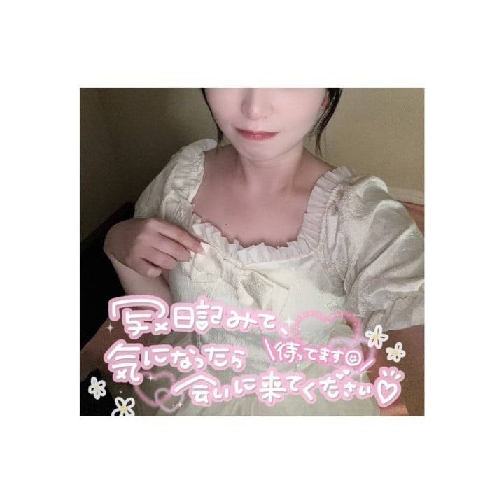 💕出勤するよー💕