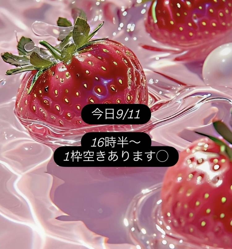 よろしくねっ