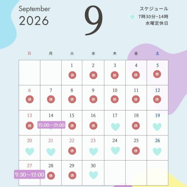 やっと！完成しました！😭