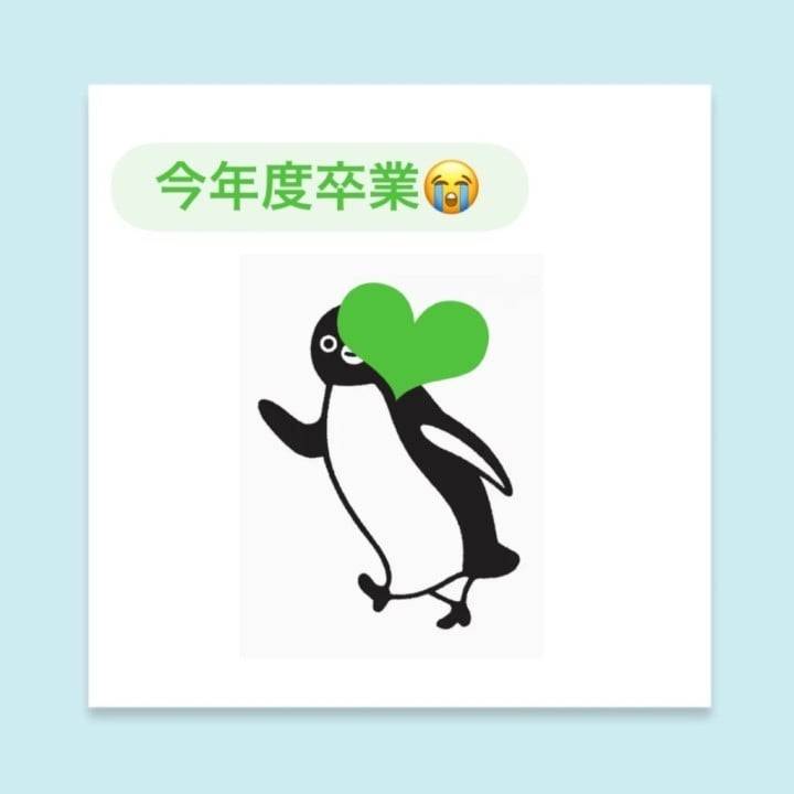 寂しい🥺🥺🥺