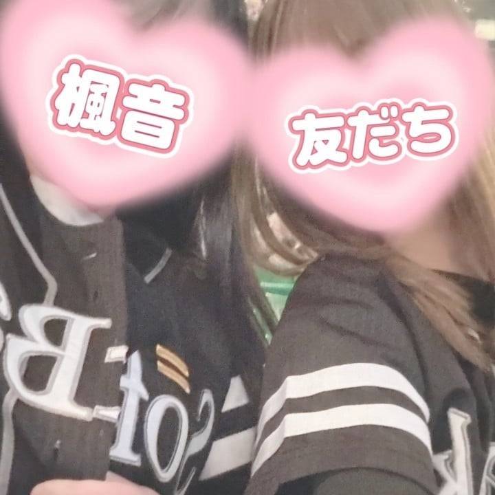 やめられない理由♡