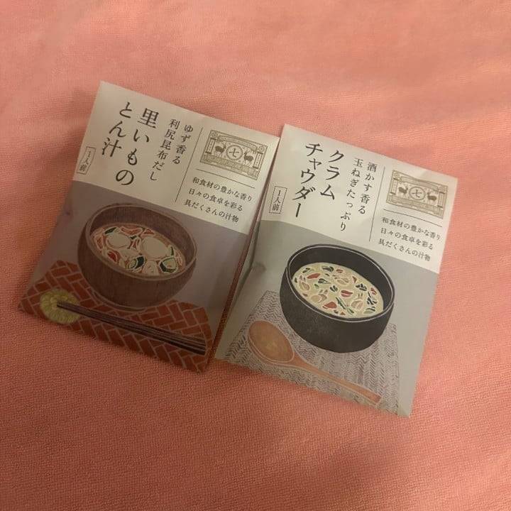 後半戦💖