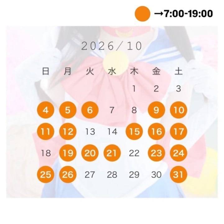 🎃10月のシフト🧡