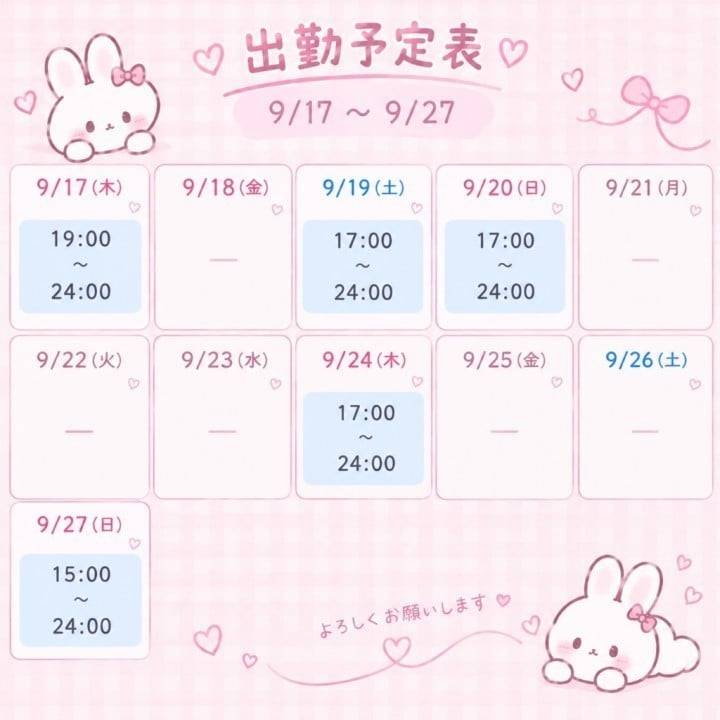 🐰