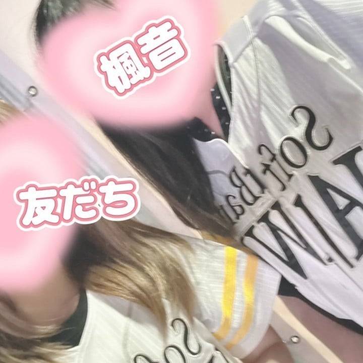 幸運が舞い込んできたよ🍀