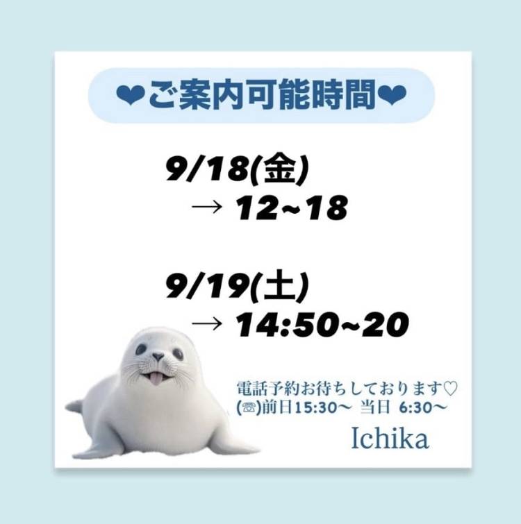 金土出勤🚃🚃𓈒𓂂𓏸
