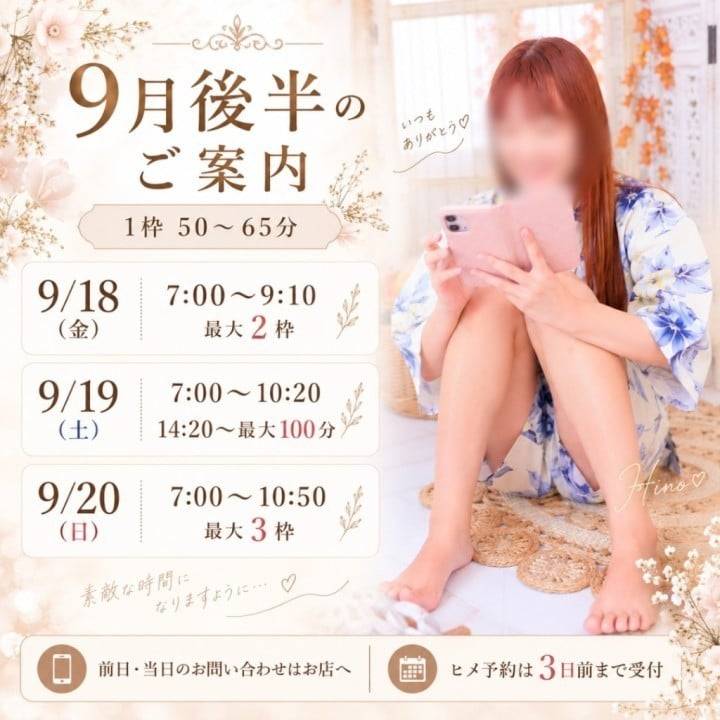 妄想する前に…💭
