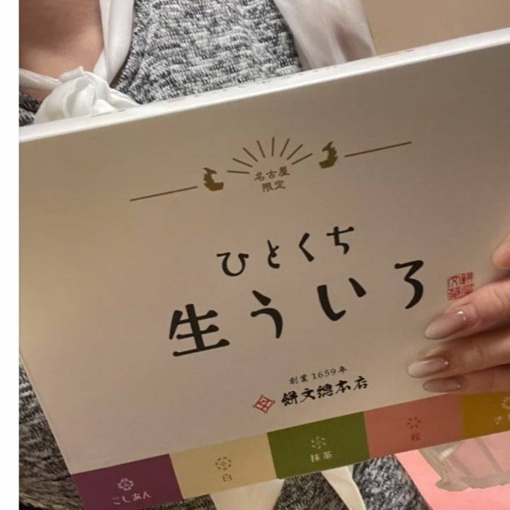 ういろう🩷