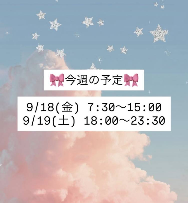はやおきがんばる