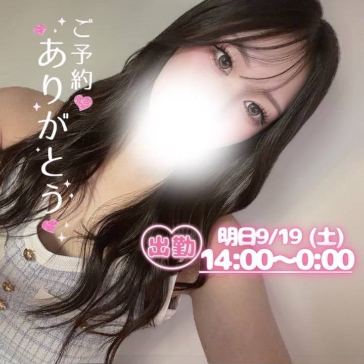 明日から復活ですっ🍬💓