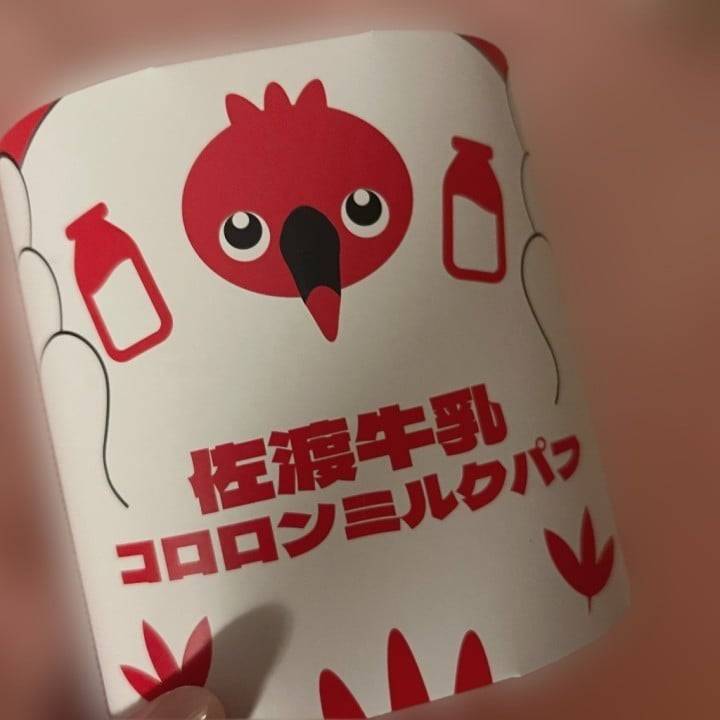 ありがとう♡