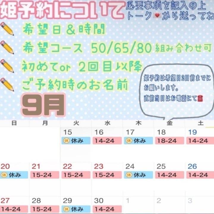 土曜日いるよー✩.*˚