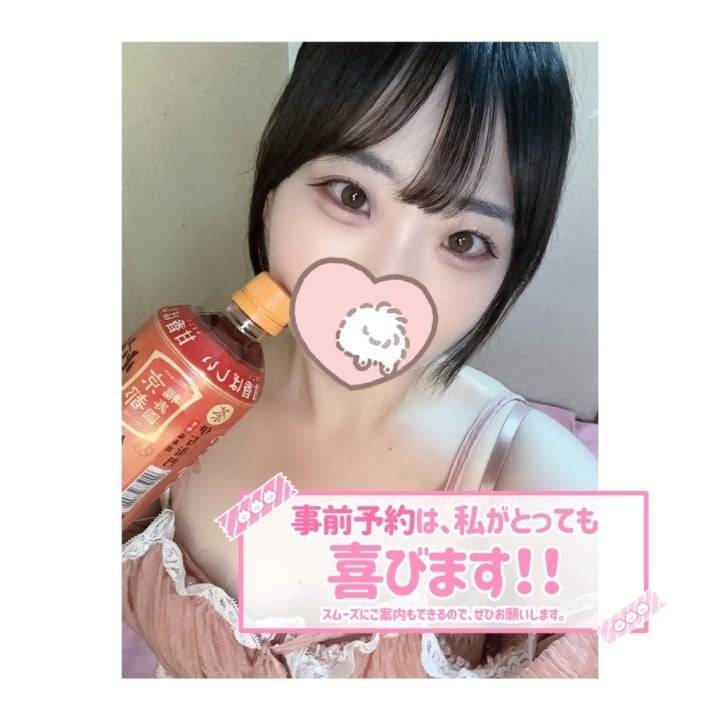 💕出勤してるよー💕