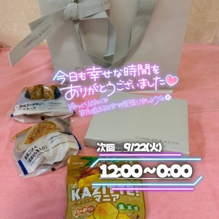 お休み明けの再会たち🍬💗