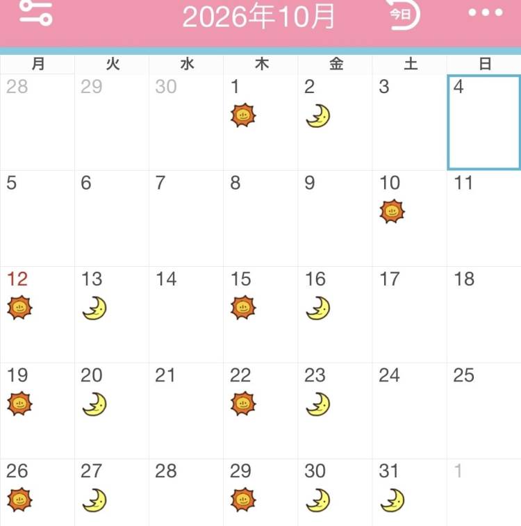 10月のシフトです🌸
