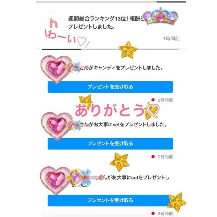 本日相談次第での出勤♡♡