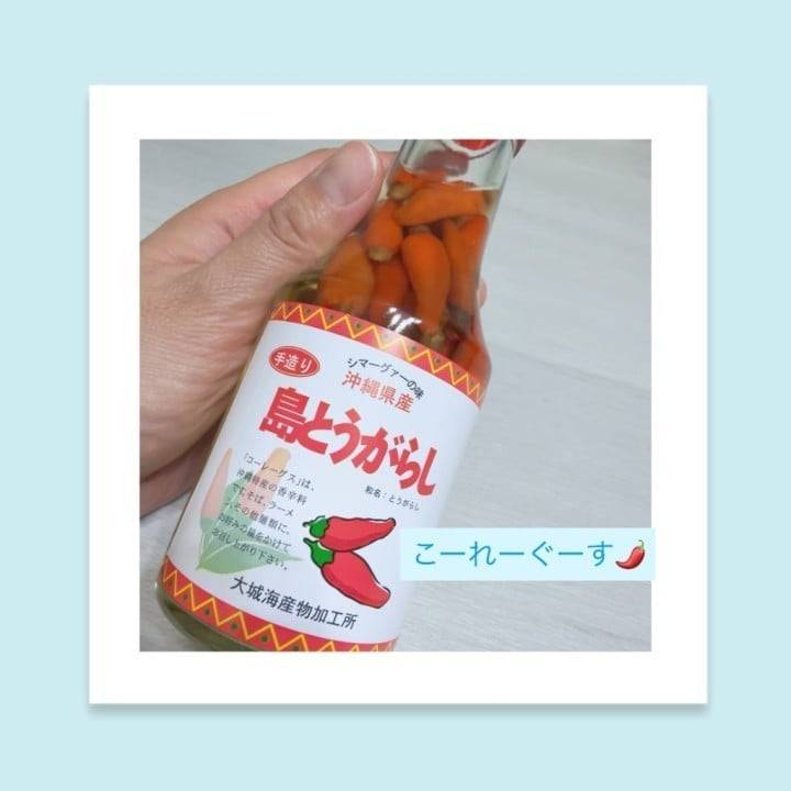 🌶💗