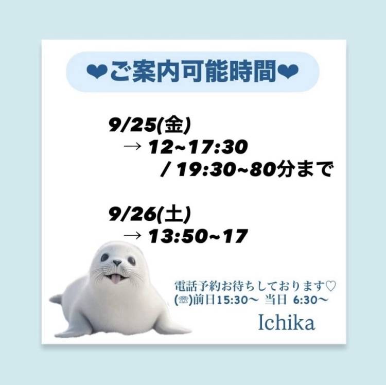 金土出勤🚃🚃𓈒𓂂𓏸