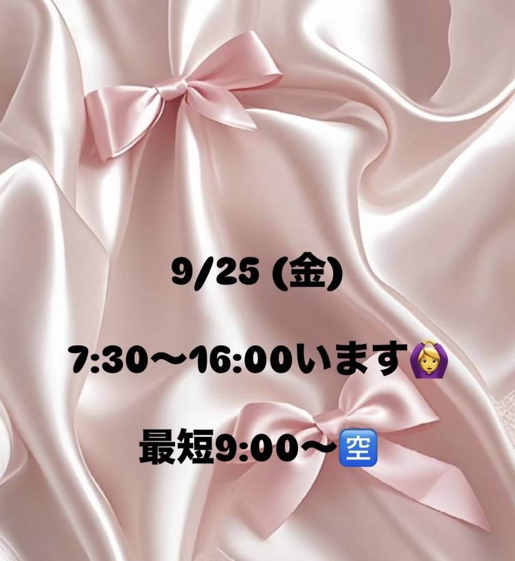 あした🎶