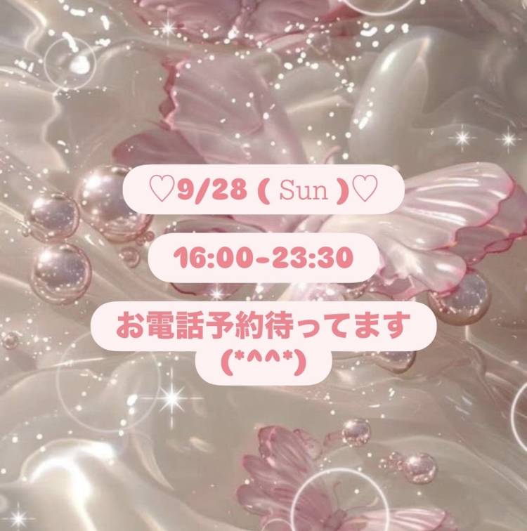 あした