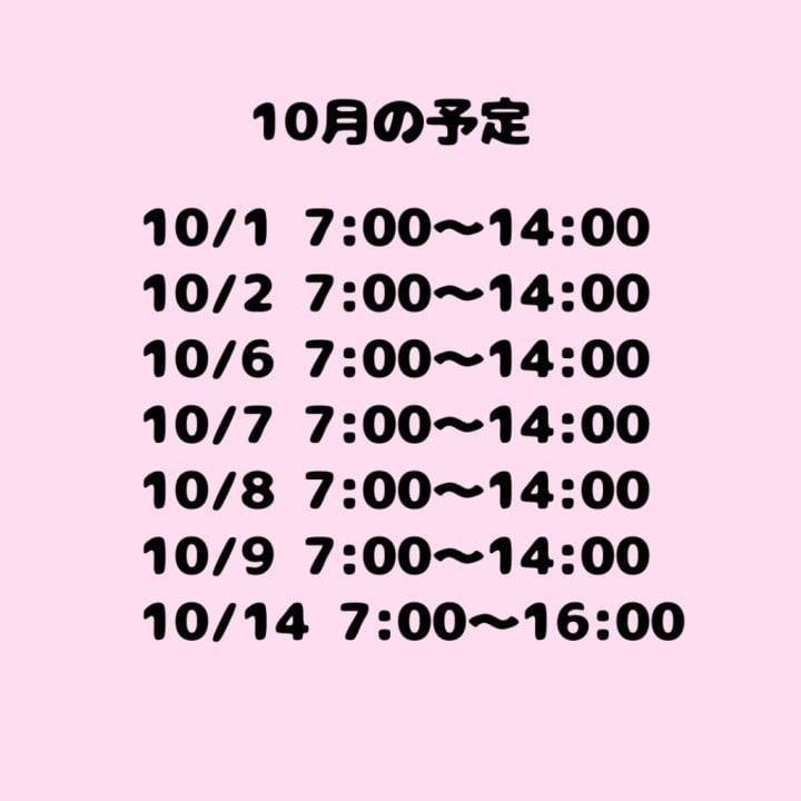 会えるうちにね
