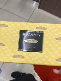出勤します！