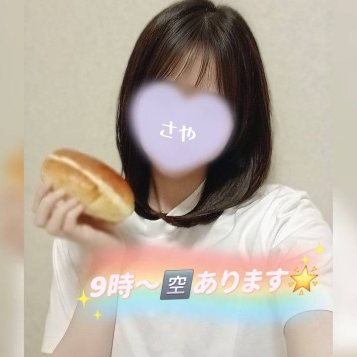 🌱9/30 7:00~15:00出勤!！🌱