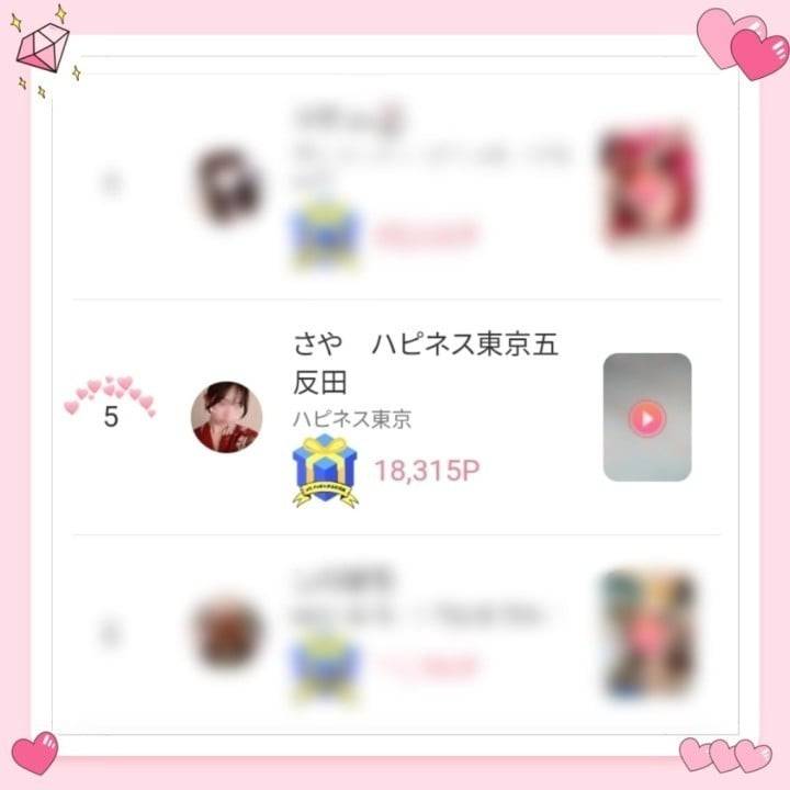 🌕お月様イベントありがとうございます🐰🌕